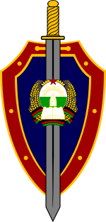 國家情報服務總局（KHAD）會徽(1980-1987)