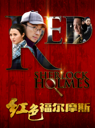 王靖(中國內地影視男演員)
