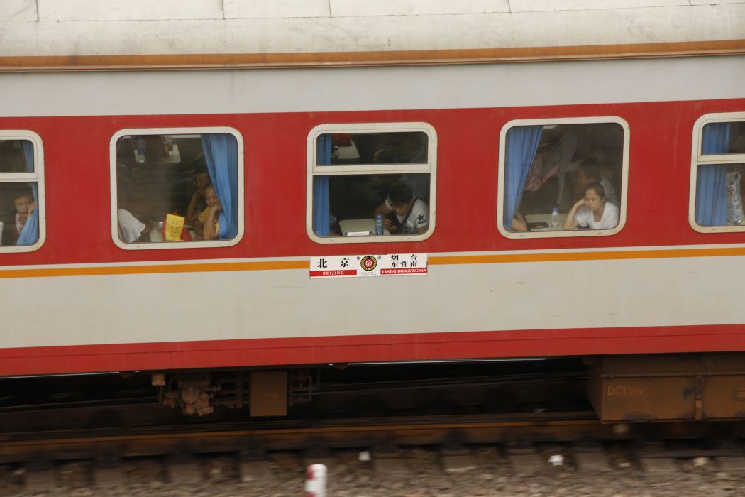 K286次列車 K286次列車
