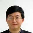 李嘉華(西南科技大學教授)