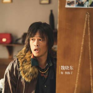 狗腸子