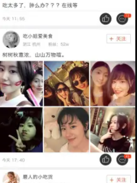千里尋味 千里尋味