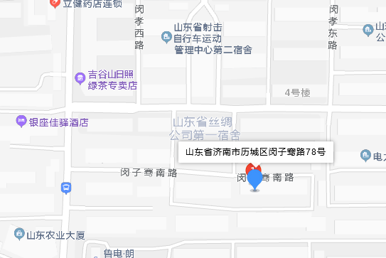 閔子騫路78號 閔子騫路78號