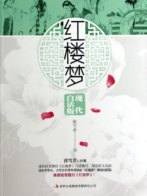 壽兒