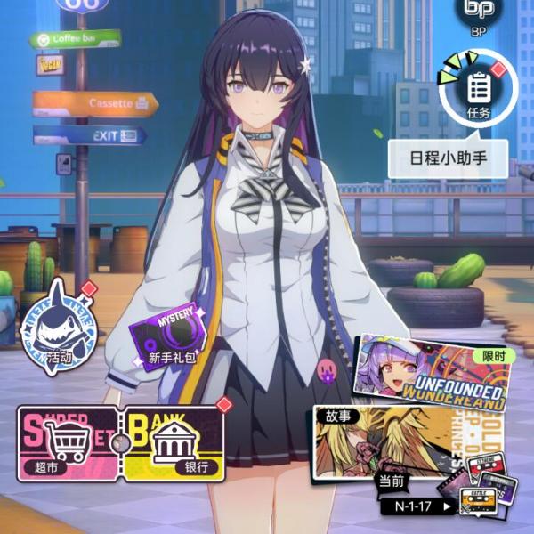 飛躍虹鏡