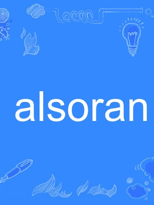 alsoran alsoran