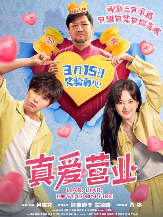 李勤勤(中國內地女演員) 李勤勤(中國內地女演員)