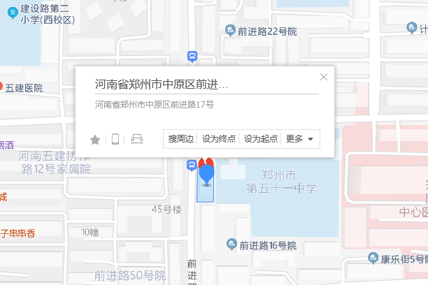 前進路17號