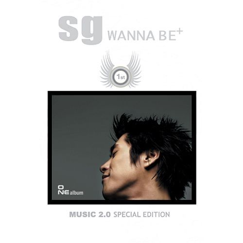 1st Music 2.0 Special Edition 1st Music 2.0 Special Edition