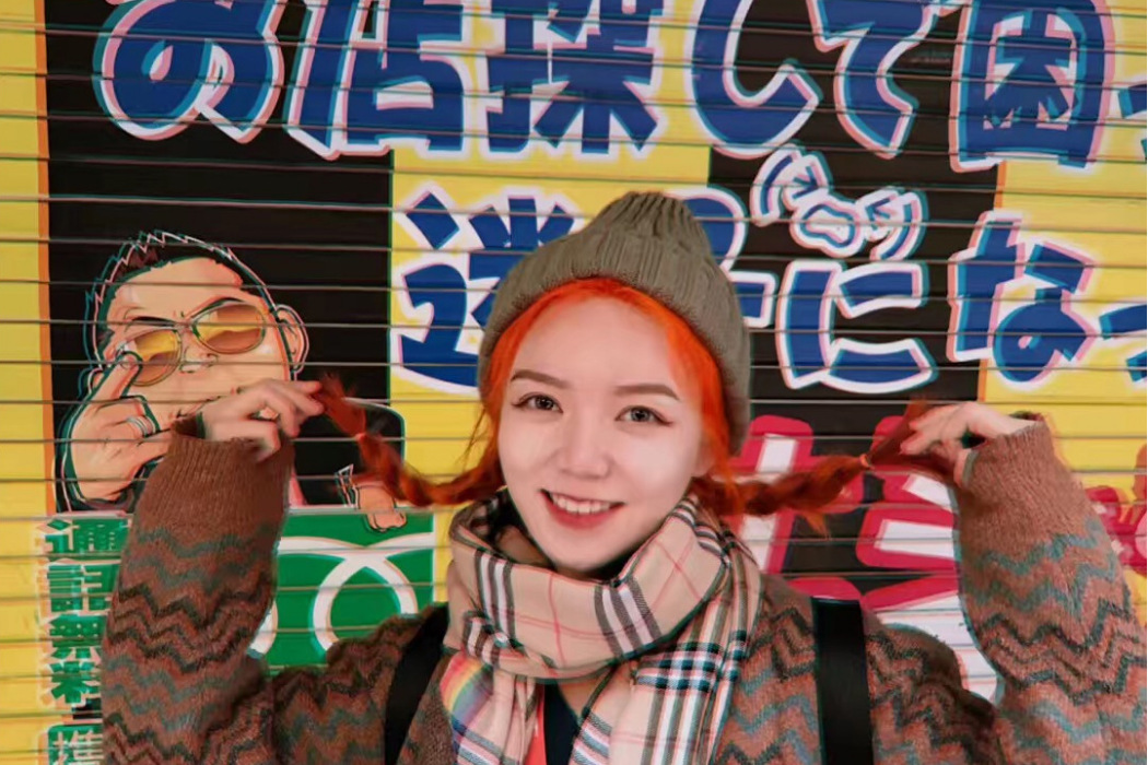 王雅迪(藝術家) 王雅迪(藝術家)