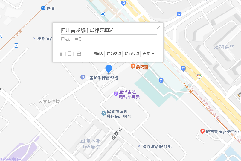 犀湖街100號 犀湖街100號