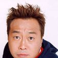 三村勝和 三村勝和