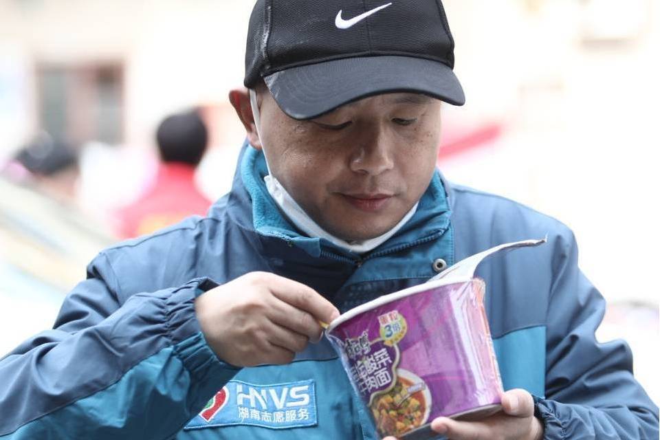 楊曉軍(湖南省懷化市志願者協會執行會長) 楊曉軍(湖南省懷化市志願者協會執行會長)