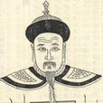 唐執玉