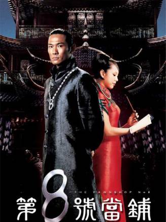 劉雪華(中國香港女演員) 劉雪華(中國香港女演員)