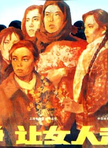 娜仁花(電影演員、導演)
