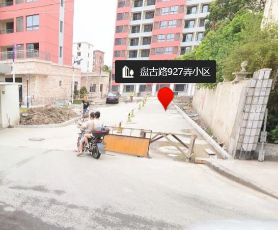 盤古路927弄小區 盤古路927弄小區