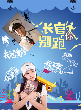 丁橋(演員)