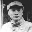 吳焜 吳焜