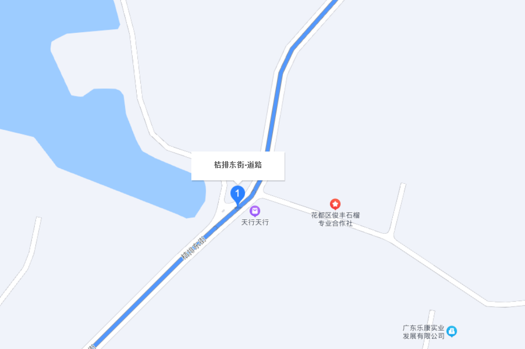 桔排東街