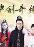 袁偉龍