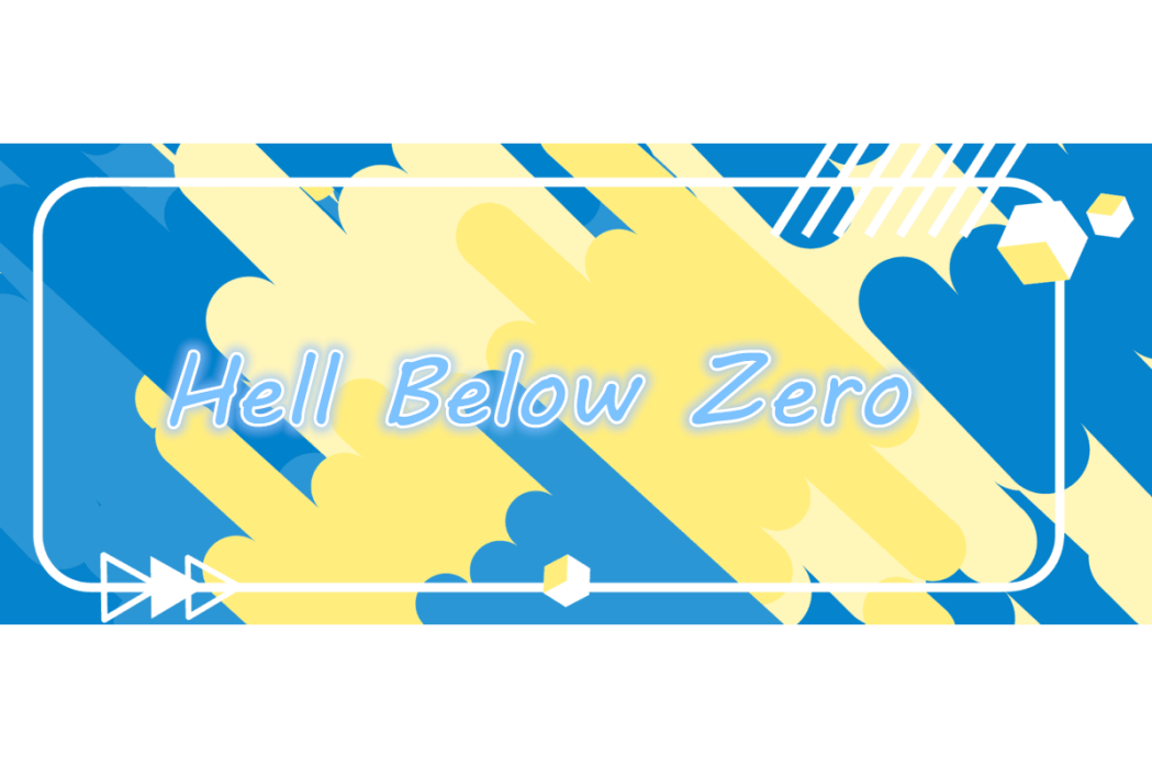 Hell Below Zero(英文單曲) Hell Below Zero(英文單曲)