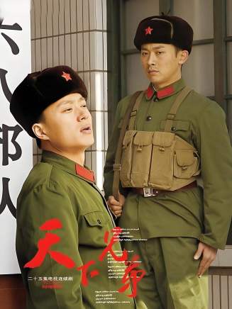 杜源(中國內地男演員、一級演員) 杜源(中國內地男演員、一級演員)