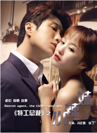 馮芷墨(馮瑋(演員)) 馮芷墨(馮瑋(演員))