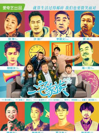 張海宇(中國內地影視男演員)