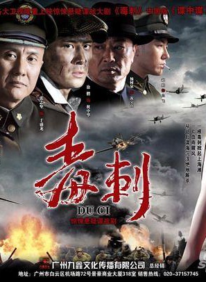 溫崢嶸 溫崢嶸