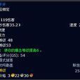 斬骨手斧 斬骨手斧