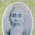胡靜庵 胡靜庵