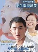 陳辰