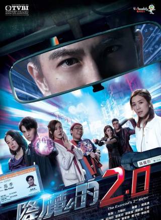馬國明(中國香港男演員) 馬國明(中國香港男演員)