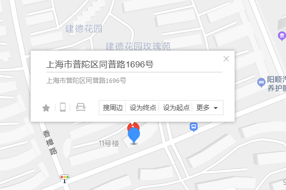 同普路1696號 同普路1696號