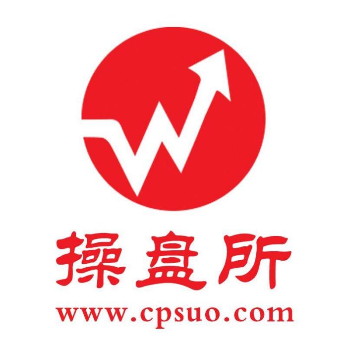 操盤所 操盤所