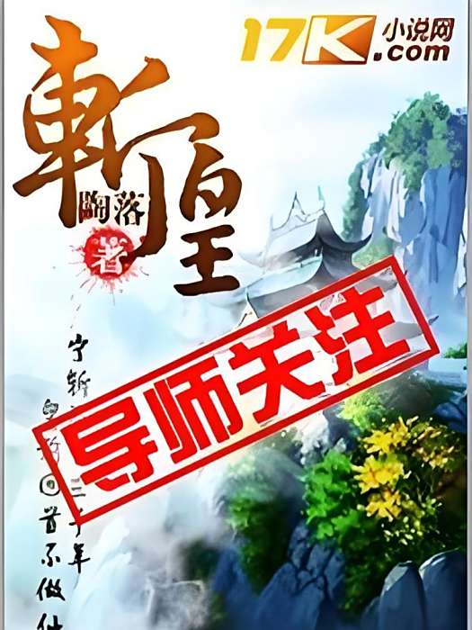 斬皇