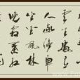 柴希高 柴希高