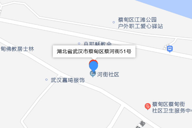 蔡河街51號 蔡河街51號