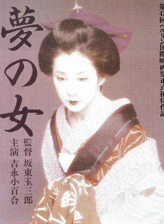 吉永小百合 吉永小百合