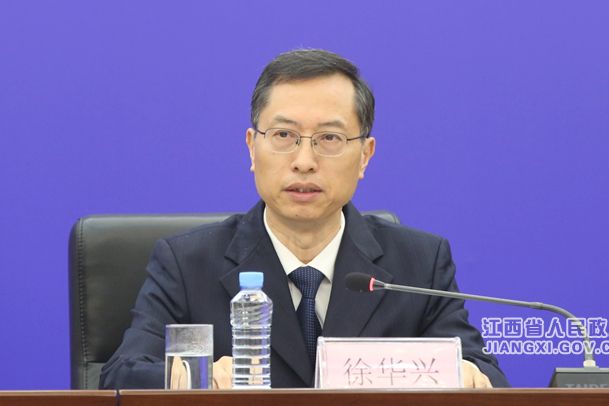 徐華興(江西省交通運輸廳總工程師(2024年8月至今)) 徐華興(江西省交通運輸廳總工程師(2024年8月至今))