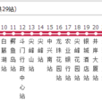 珠海公交301路 珠海公交301路
