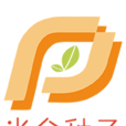 光合種子 光合種子