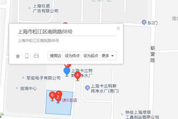 南姚路88號 南姚路88號