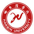 哈爾濱學院 哈爾濱學院