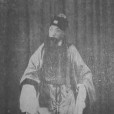 焚棉山 焚棉山