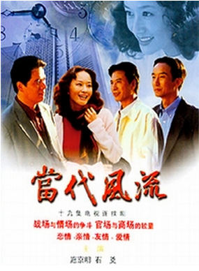 楊潞(楊露（影視女演員）)