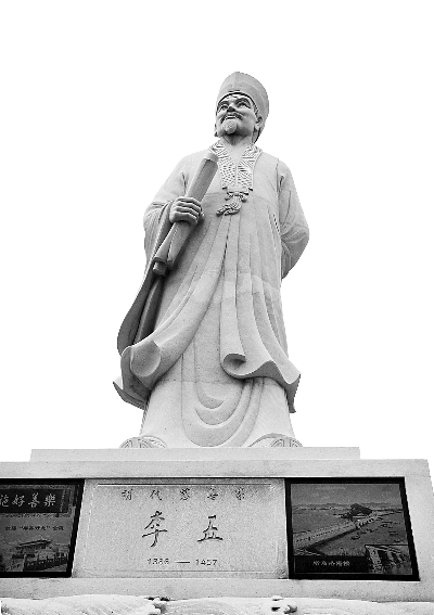 晉江李五紀念館