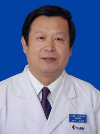劉景臣(吉林大學中日聯誼醫院醫生) 劉景臣(吉林大學中日聯誼醫院醫生)