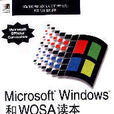 WOSA